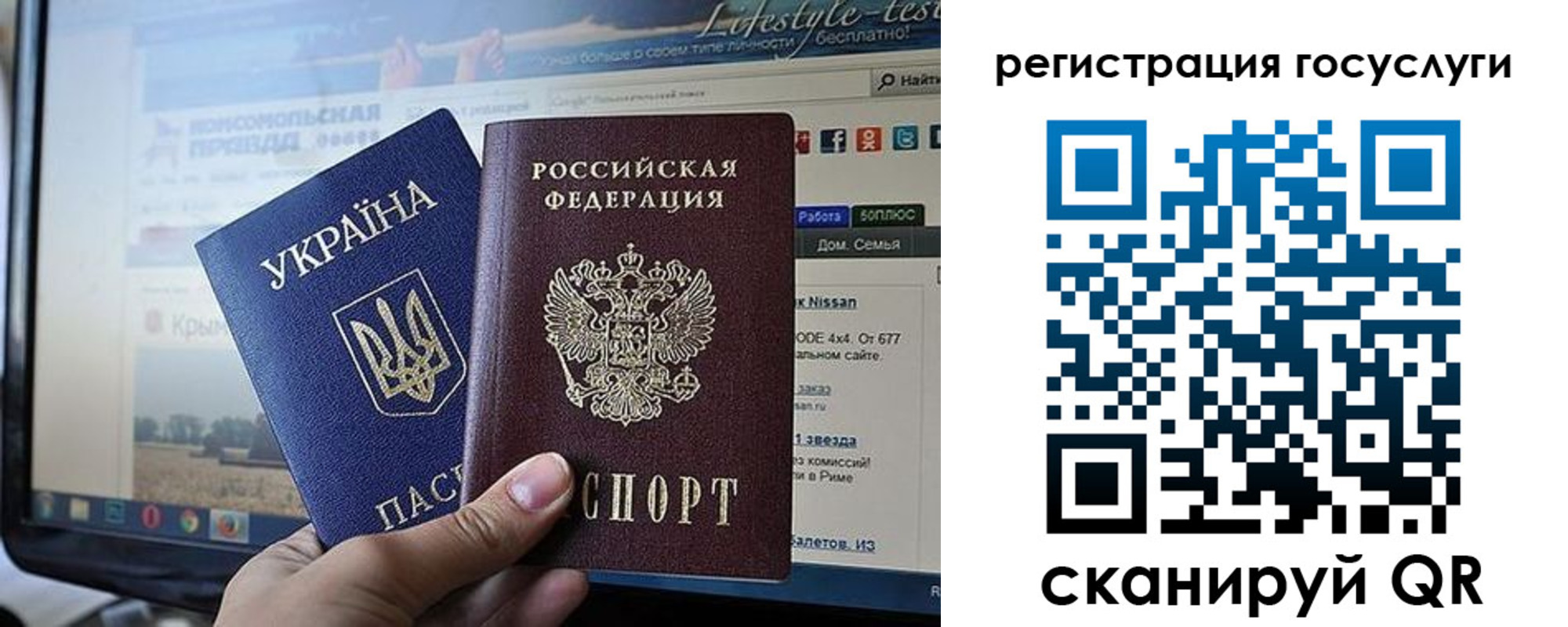 временная регистрация поиск в Старой Купавне